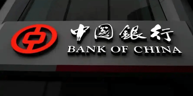 中国银行案例