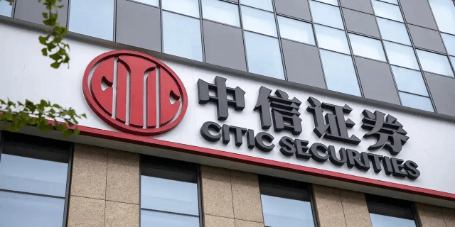 中信证券案例