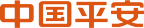 中国平安logo